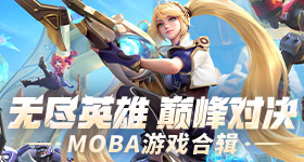 权志龙先行曲